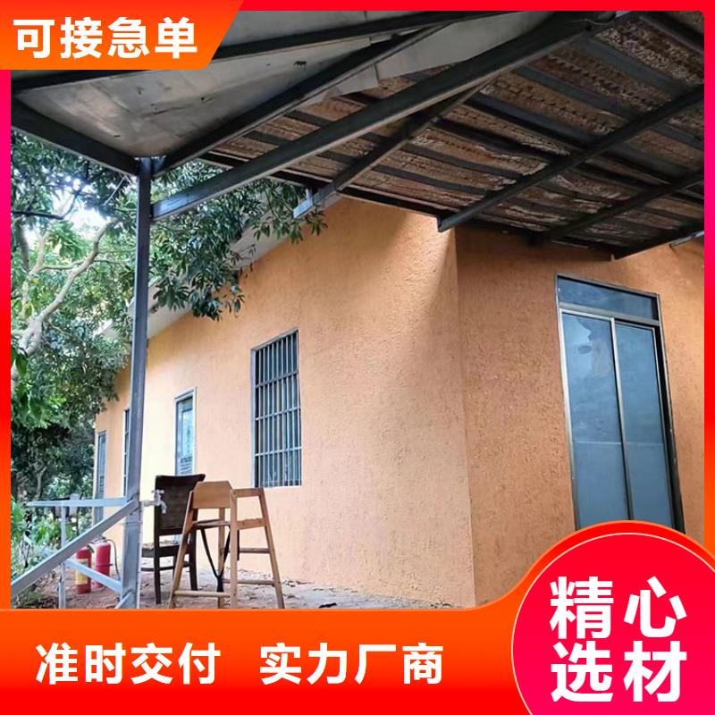 稻草漆雅晶石批发用的放心