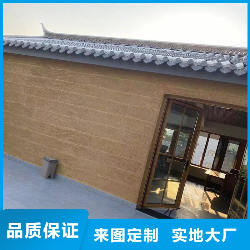 仿泥巴稻草漆施工报价价格优惠