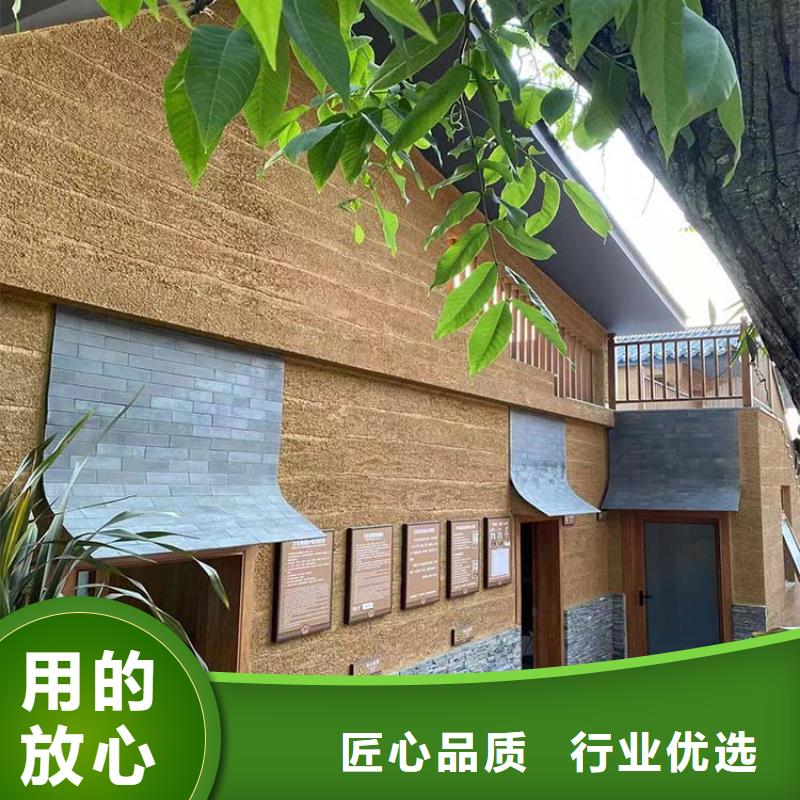 稻草漆施工价格