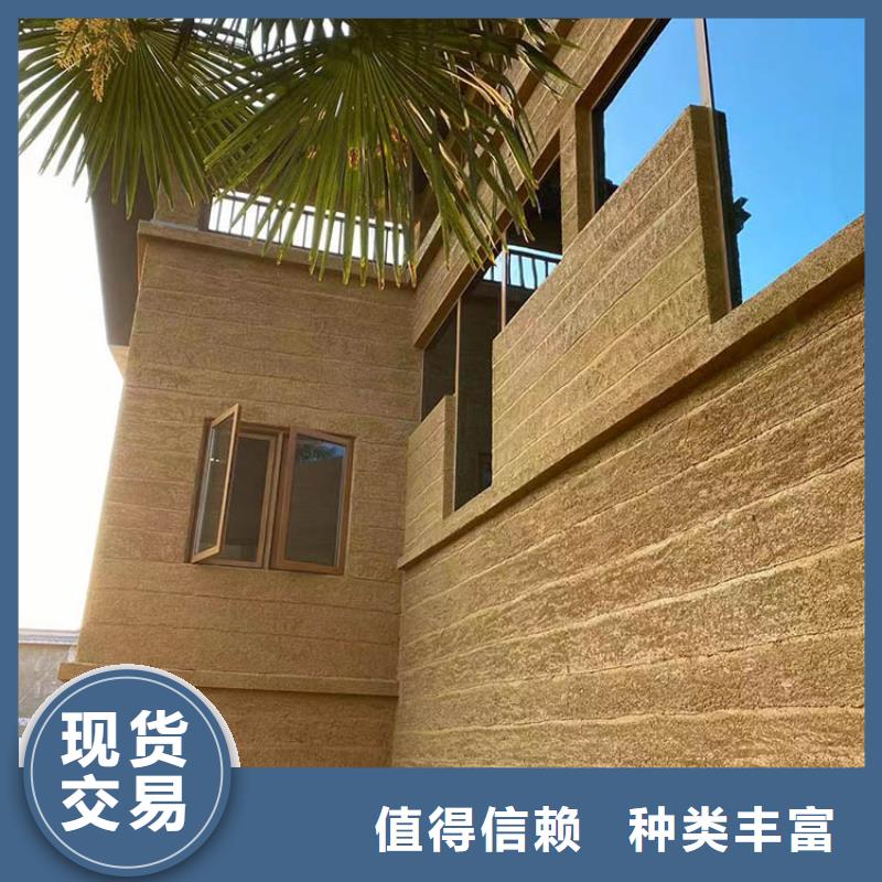【稻草漆】微水泥厂家直销经验丰富品质可靠