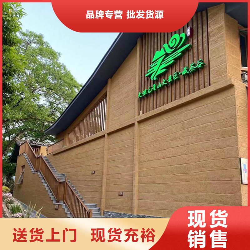 仿夯土稻草泥全包施工支持定制