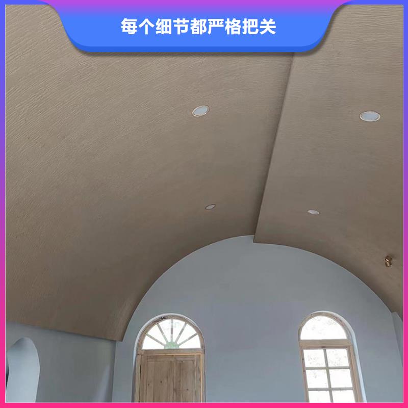 仿夯土稻草泥全包施工质量保证