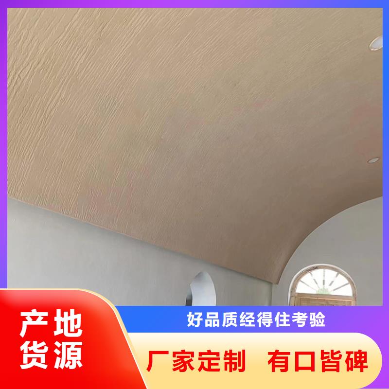 稻草漆稻草漆批发甄选好厂家