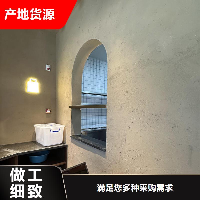 生态稻草漆厂家定制源头工厂
