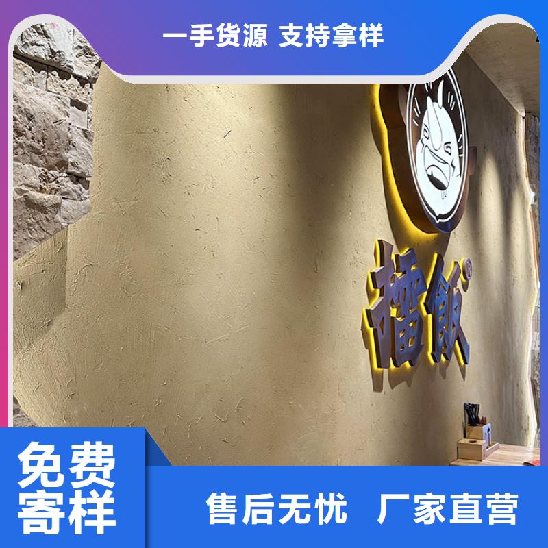 仿夯土稻草泥全包施工质量保证