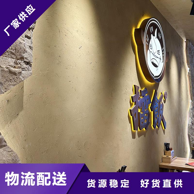 稻草漆质感漆施工多种款式可随心选择