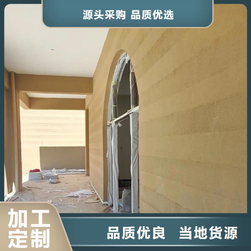 仿泥巴稻草漆一平方价格源头批发