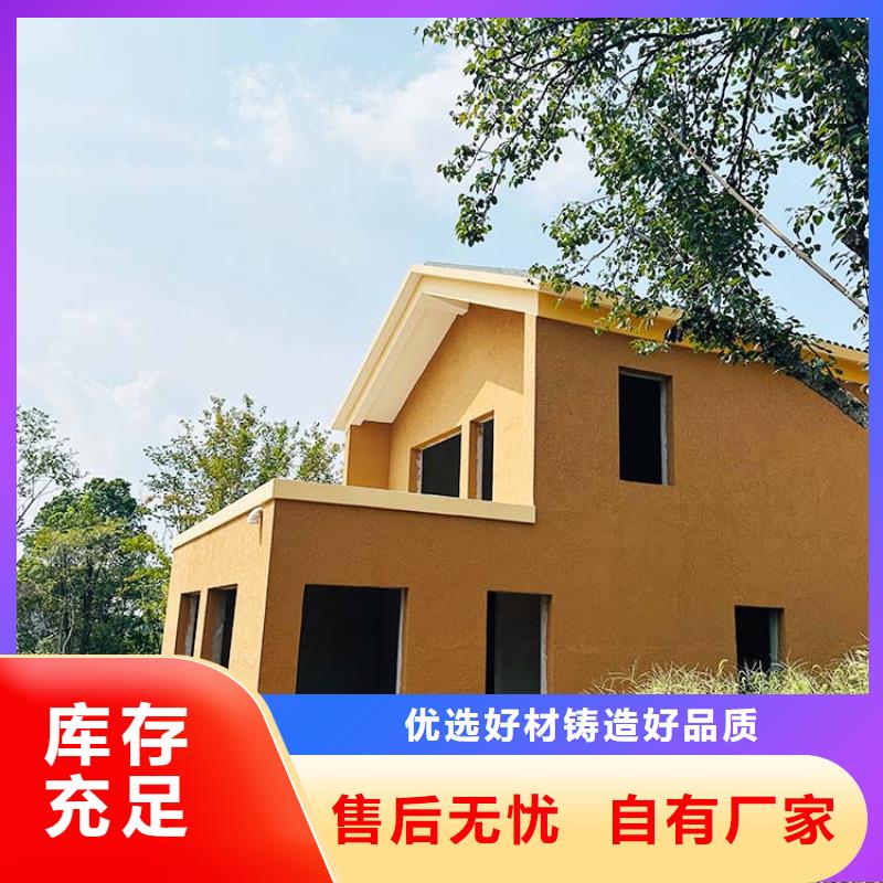 稻秸秆漆定制厂家