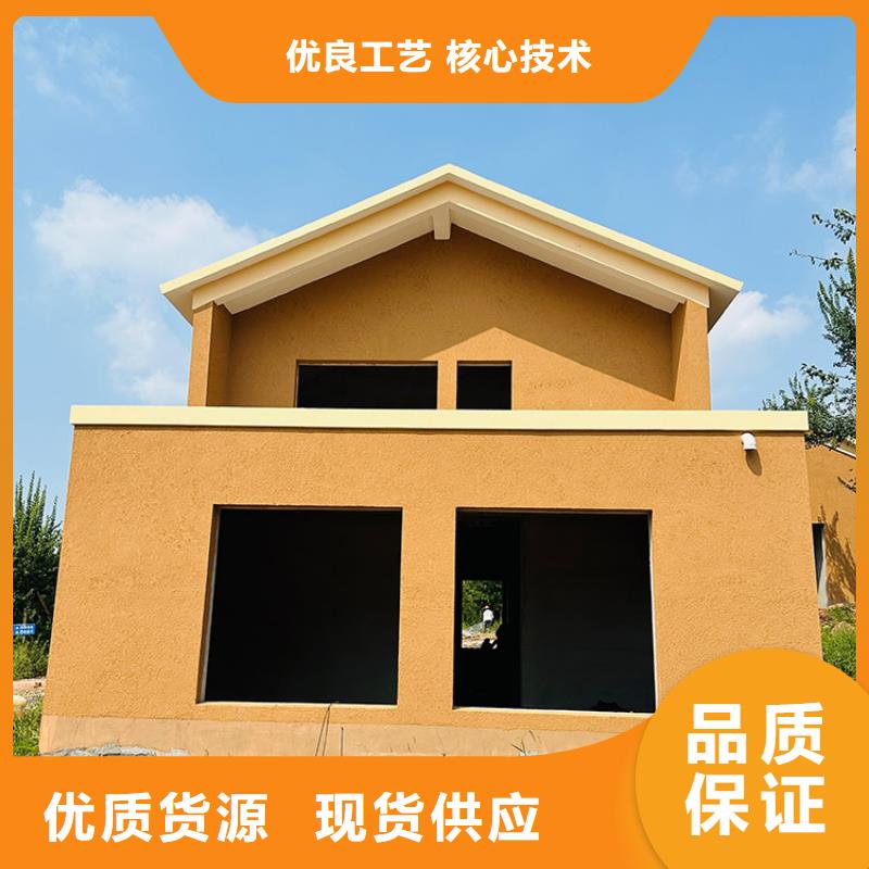 仿泥巴稻草漆一平方价格源头工厂