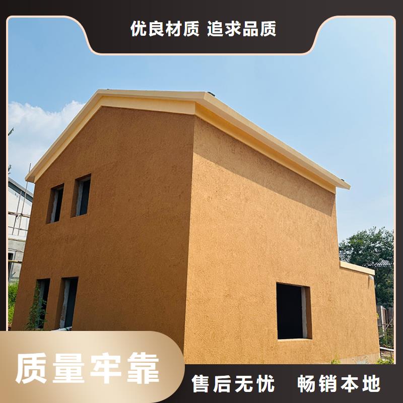 仿泥巴稻草漆厂家施工支持定制