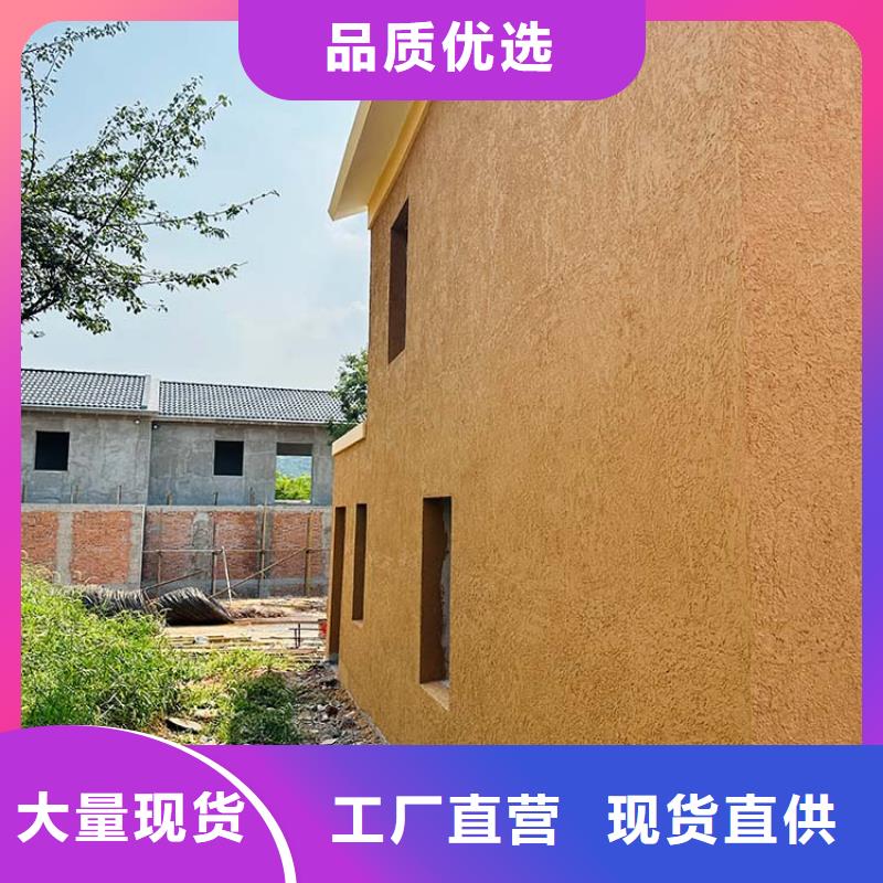 【稻草漆质感漆厂家好产品价格低】