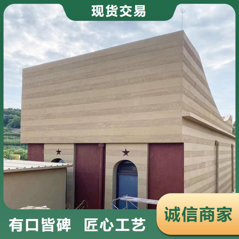 内外墙稻草漆生产厂家源头批发
