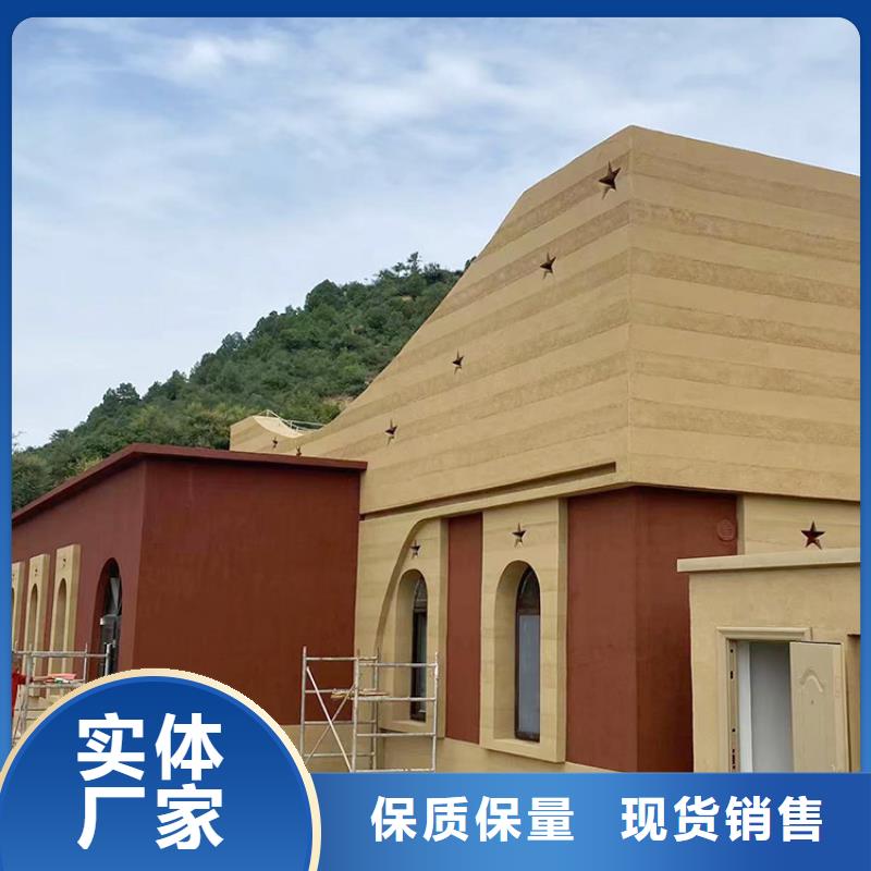 稻草漆稻草漆厂商现货直供
