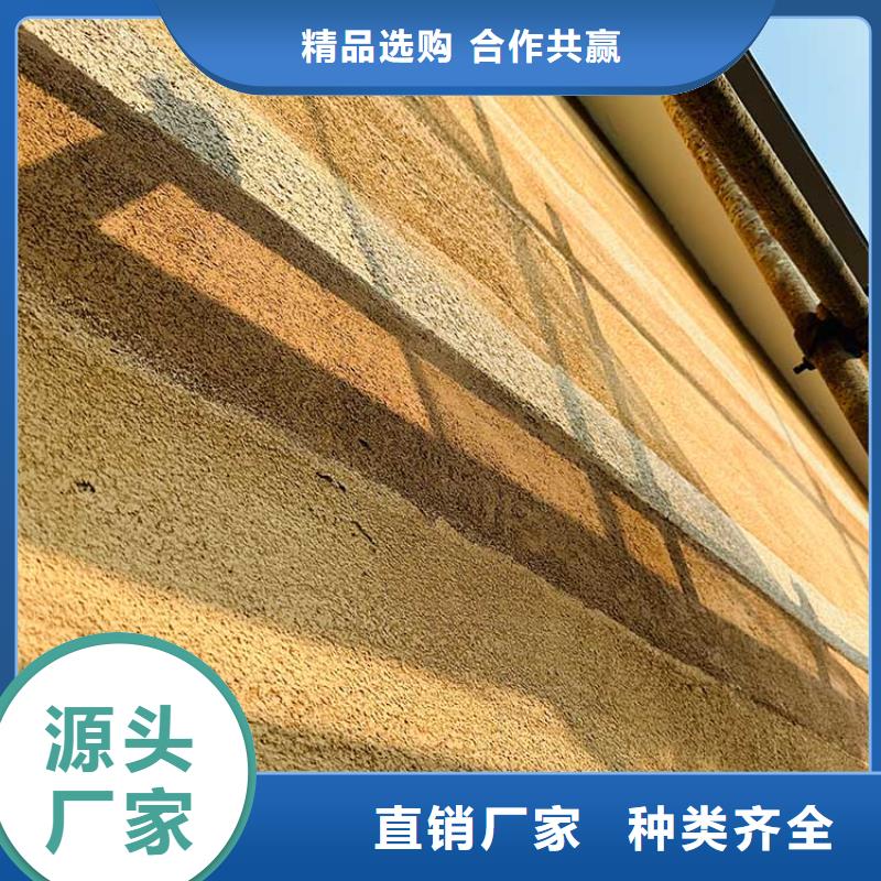 仿泥巴稻草漆厂家施工支持定制