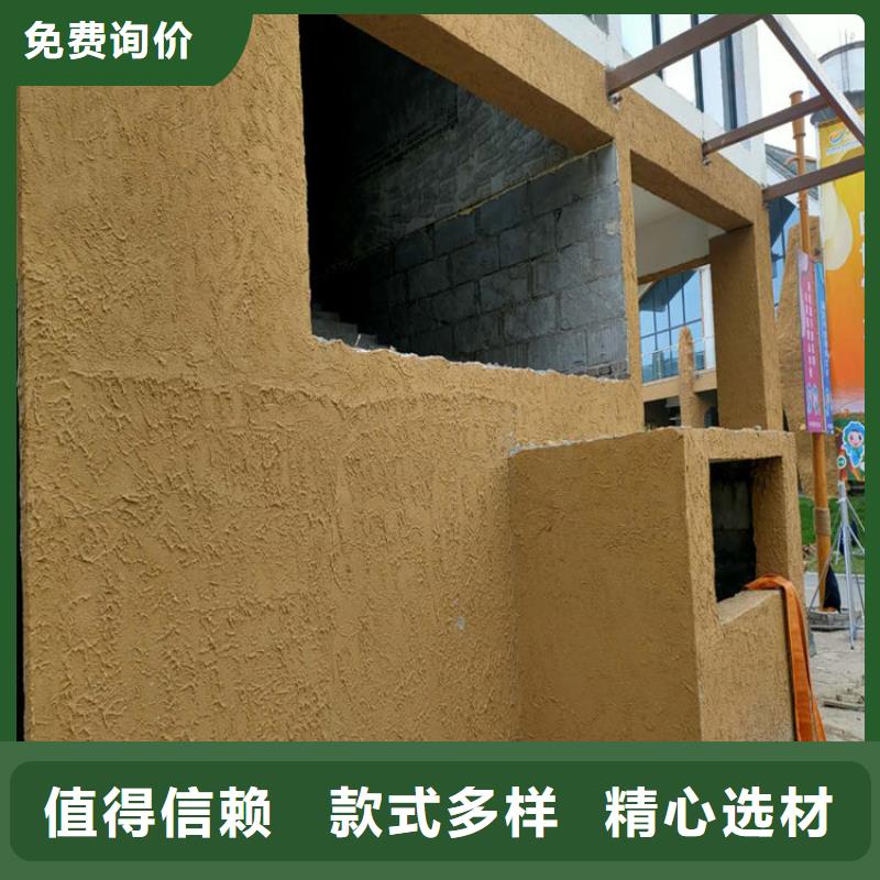 仿泥巴漆厂商