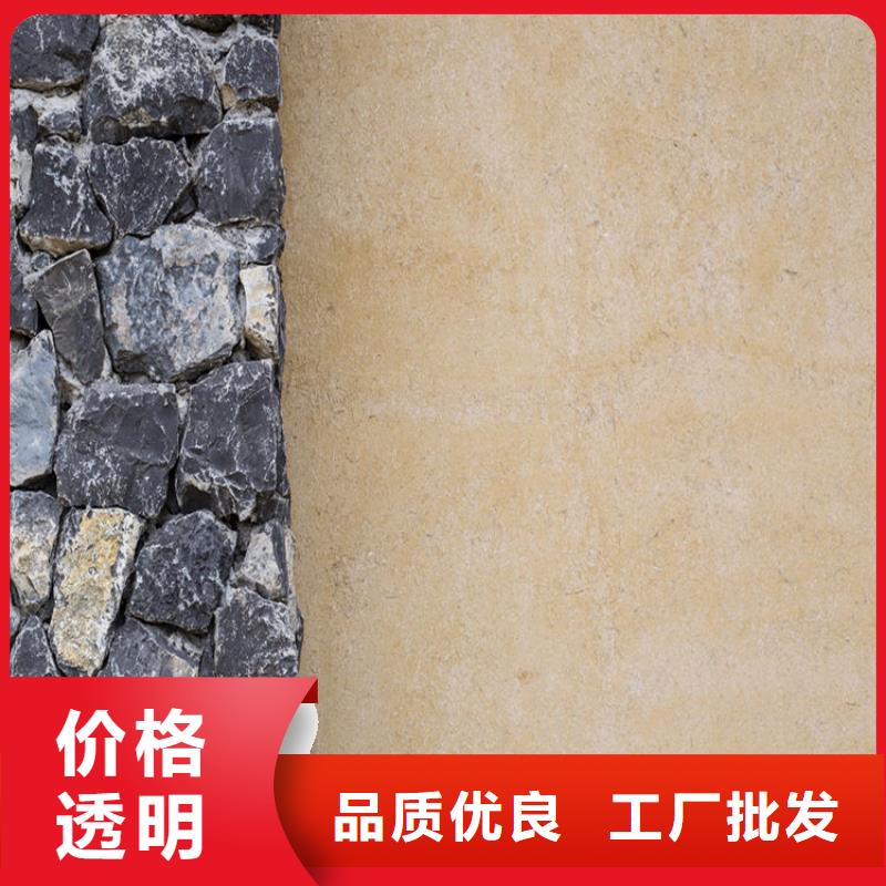 仿夯土稻草漆，艺术涂料厂家，农家小院改造，稻秸秆漆厂家批发