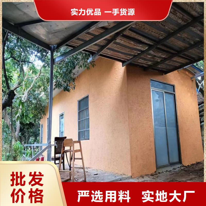 内墙稻草漆价格低