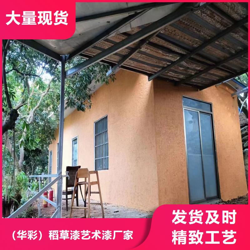 夯土墙面漆源头厂家，批发价，可施工
