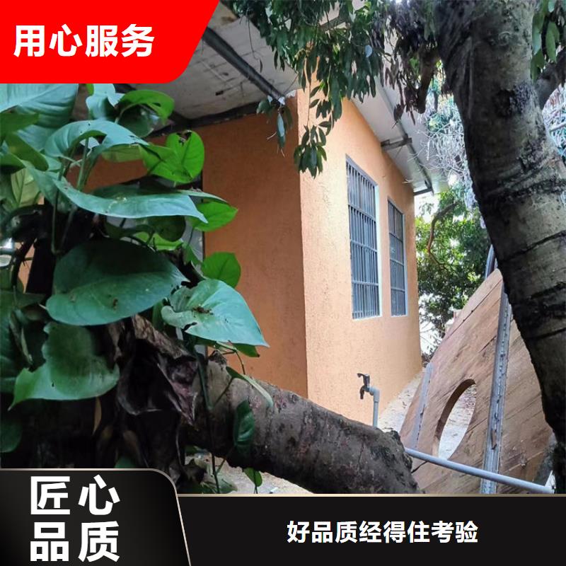 乡村改造，稻草漆厂家，环保涂料，仿夯土稻草泥定制厂家