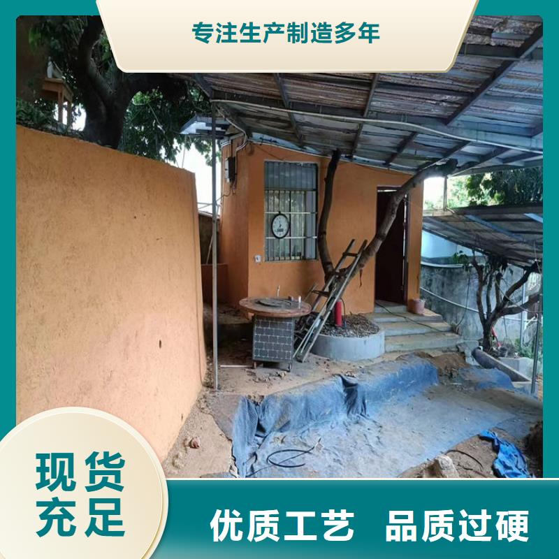 稻草漆工厂