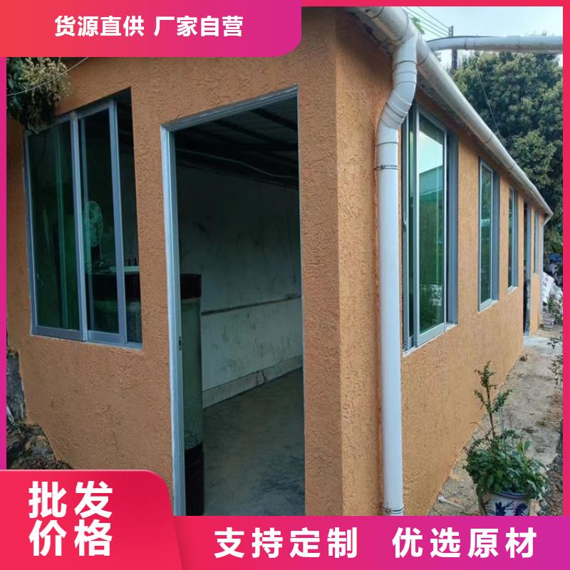稻草漆源头工厂