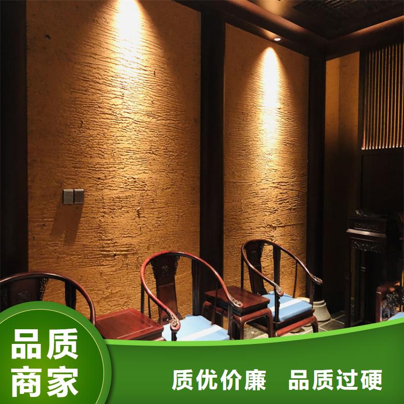 仿夯土肌理漆厂家批发，质优价廉，承接工程