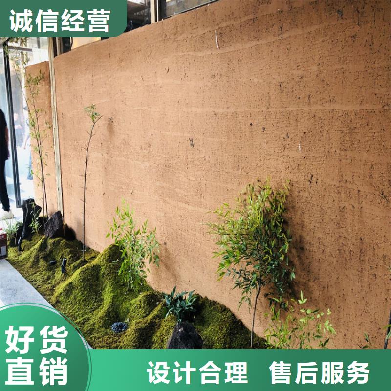 外墙夯土漆生产厂家