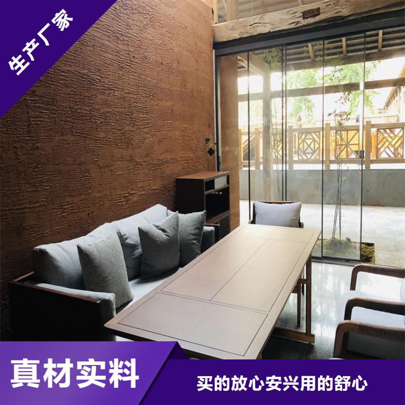 仿夯土肌理漆全包施工多少钱