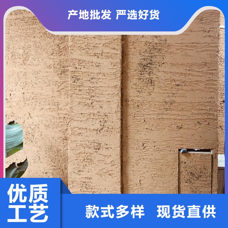 稻壳漆生产厂家，批发价，可施工