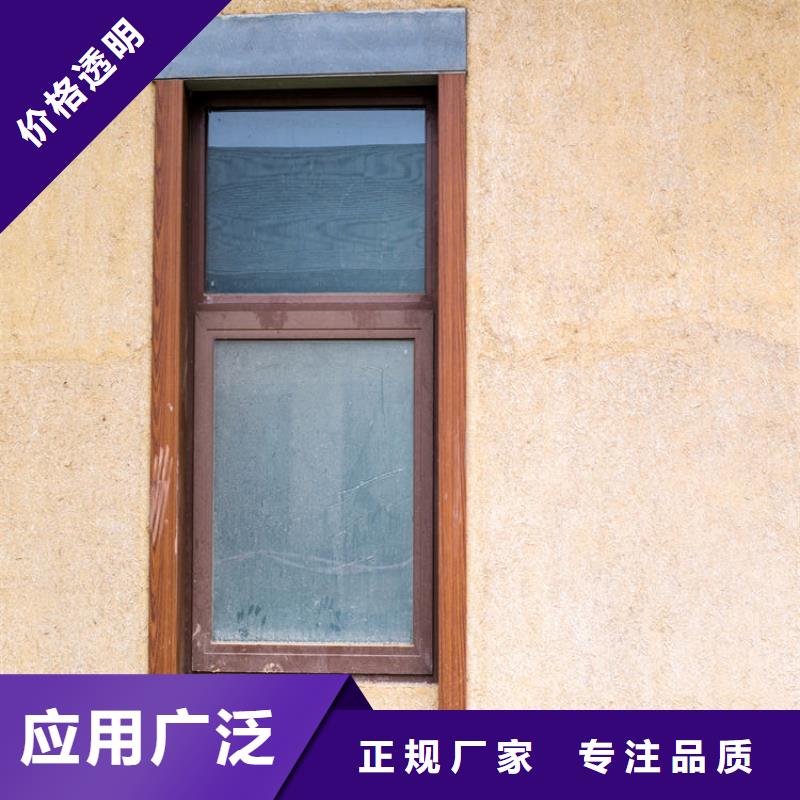 仿泥巴稻草漆厂家施工标准色卡