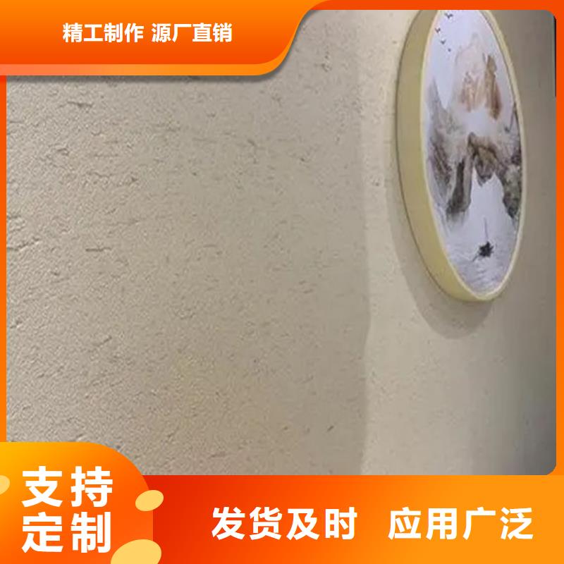 稻壳漆，仿泥巴稻草漆，美丽乡村建设，仿夯土涂料施工全包价