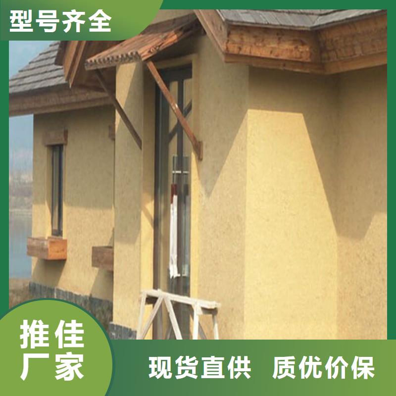 内外墙稻草漆全包施工质量保证