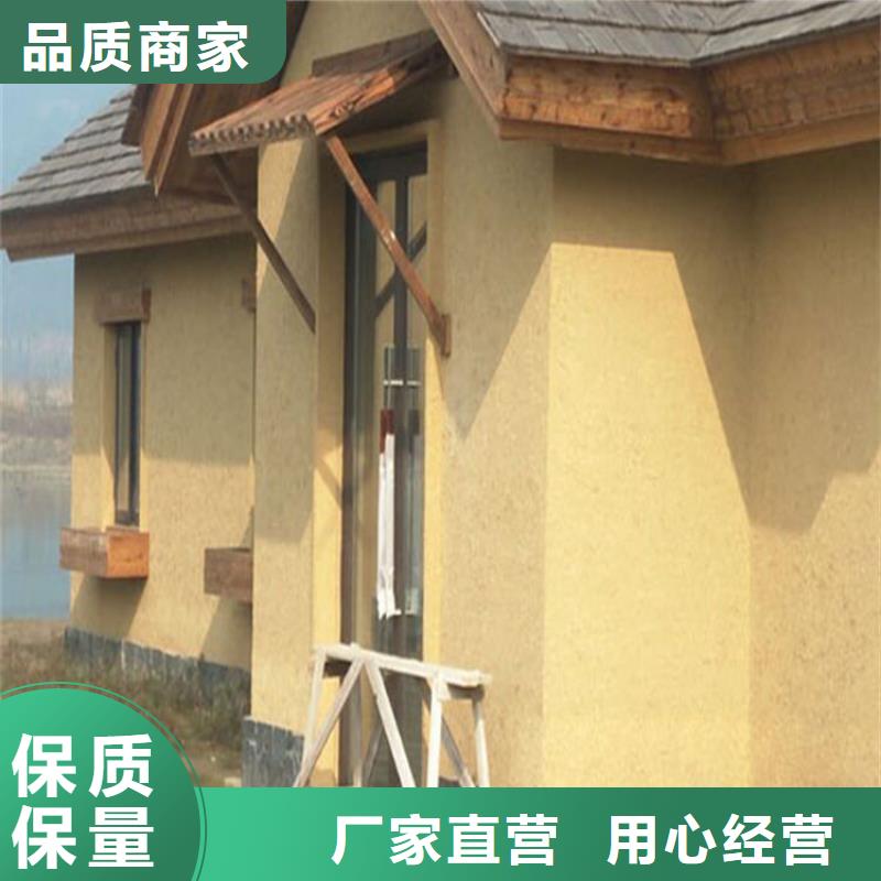 内墙稻草漆人工价格