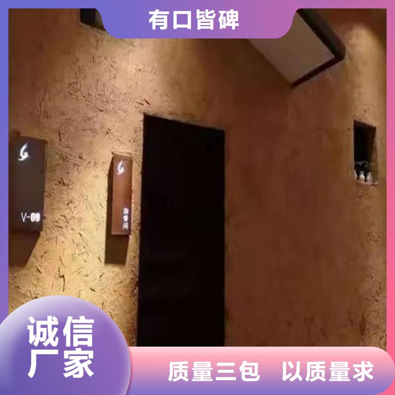 生态稻草漆施工厂家价格优惠
