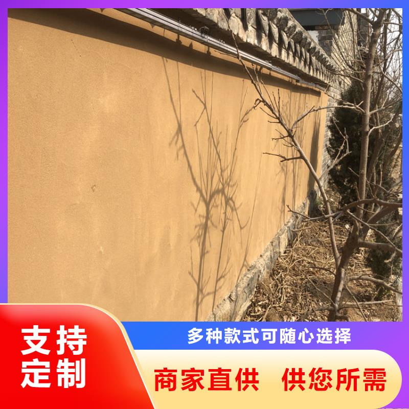 乡村建设稻草漆生产厂家，批发施工
