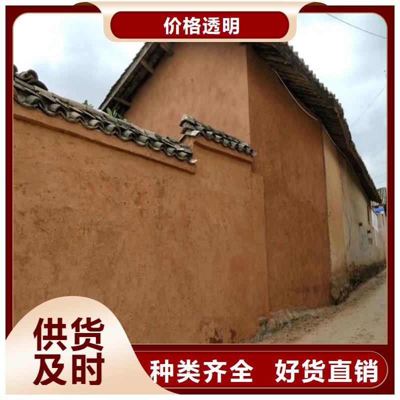 生态稻草漆厂家