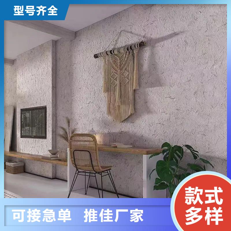 夯土墙面漆，仿泥巴墙涂料，稻草漆厂家，仿夯土肌理漆全包施工
