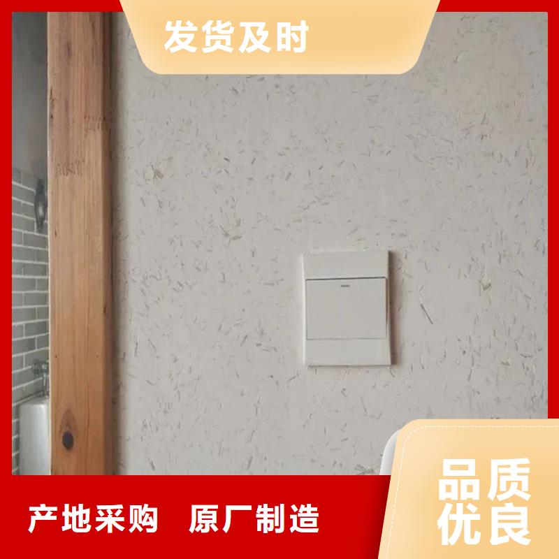 别墅稻草漆厂家