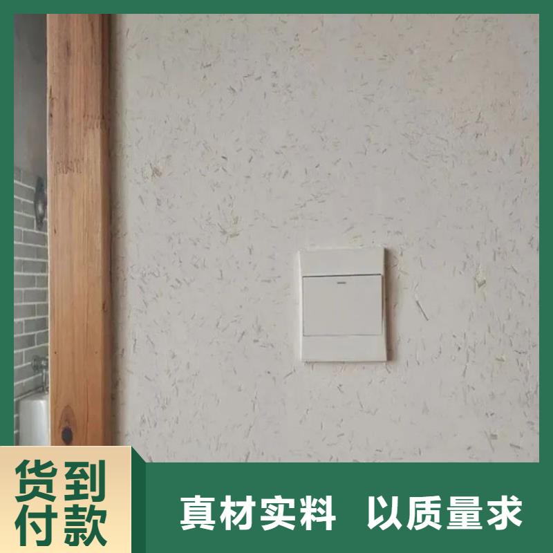 民宿改造，泥巴墙漆，艺术涂料厂家，稻秸秆漆施工价格