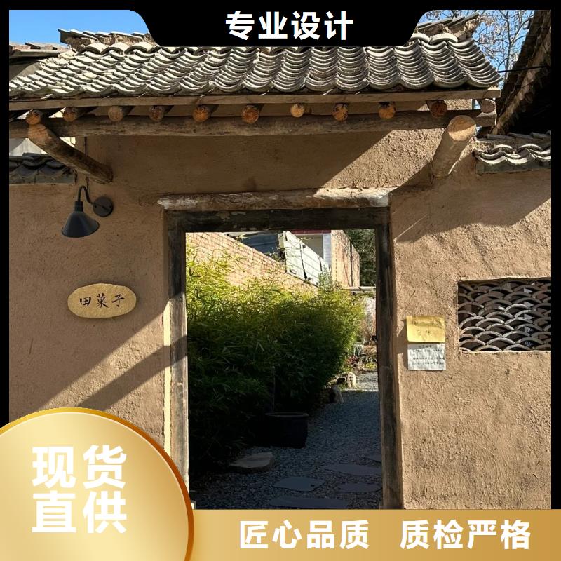 民宿客栈稻草漆厂家施工售后无忧