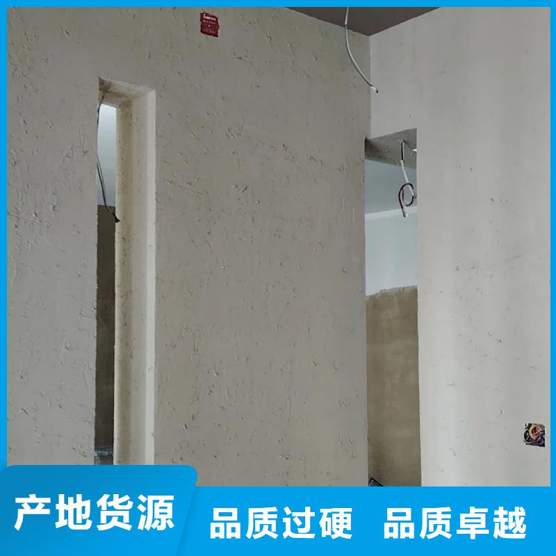 夯土稻草漆采购价格