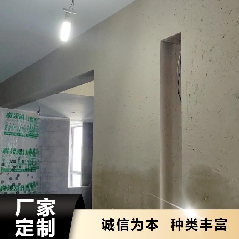 仿泥巴漆人工价格