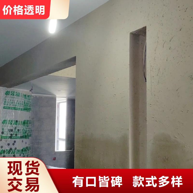 外墙稻草漆品牌厂家