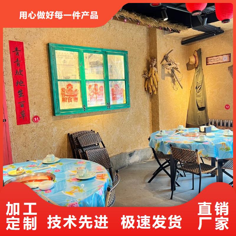 仿泥巴墙稻草漆厂家施工，经验丰富