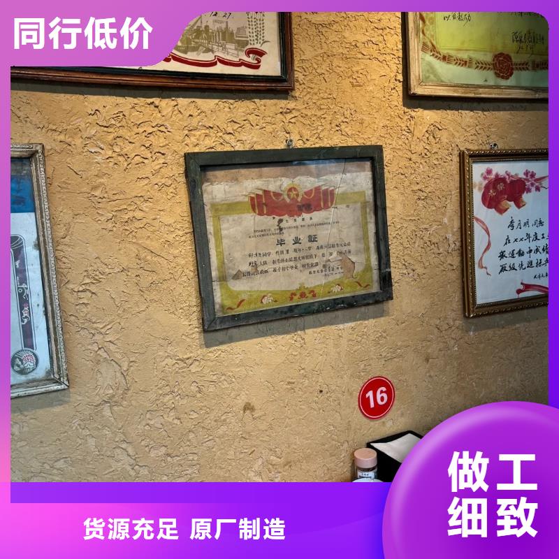 乡村改造，稻草漆厂家，环保涂料，仿泥巴涂料施工厂家