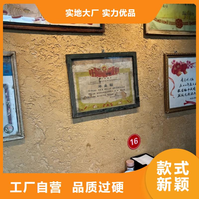 稻草漆厂家定制源头工厂