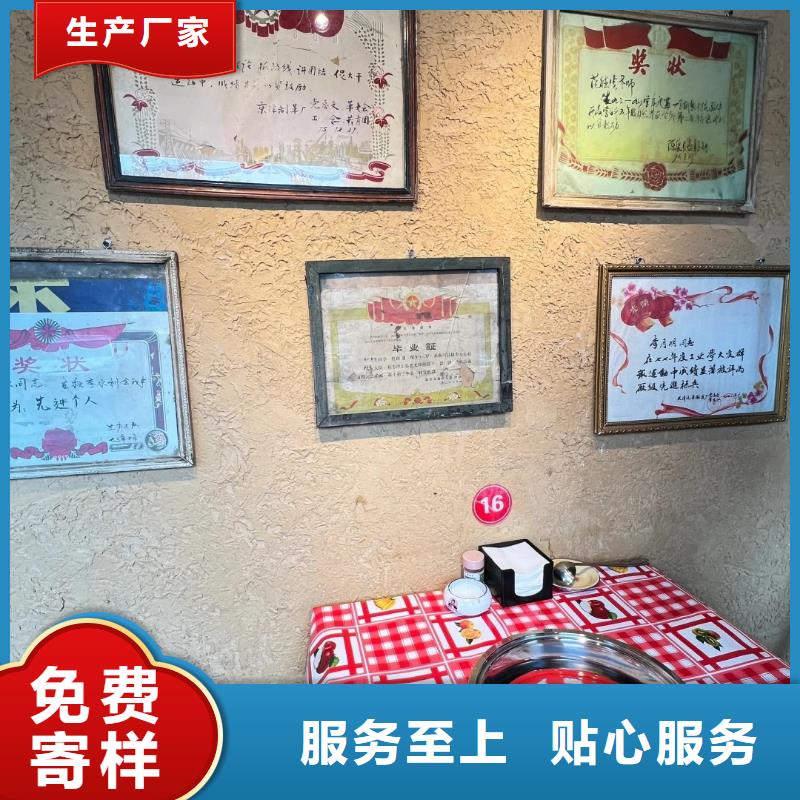 仿夯土稻草漆，艺术涂料厂家，农家小院改造，仿夯土涂料批发价格