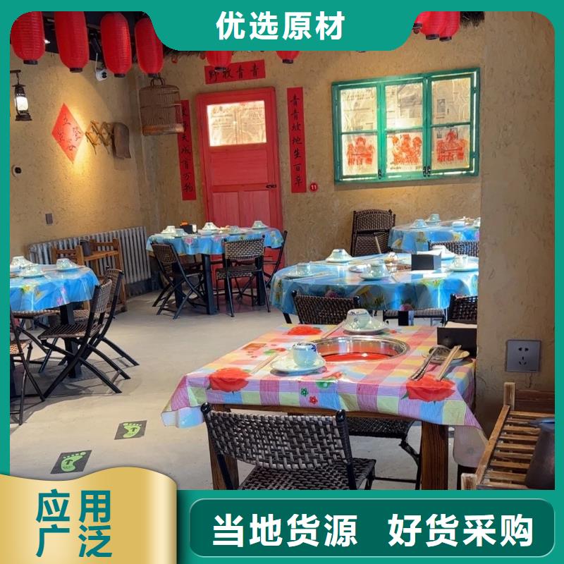 泥巴墙漆，老房翻新，民宿改造，稻秸秆漆全包施工