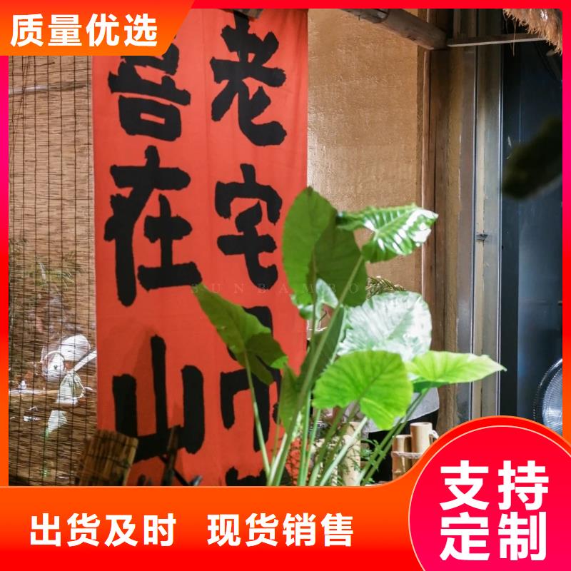 稻草漆工厂