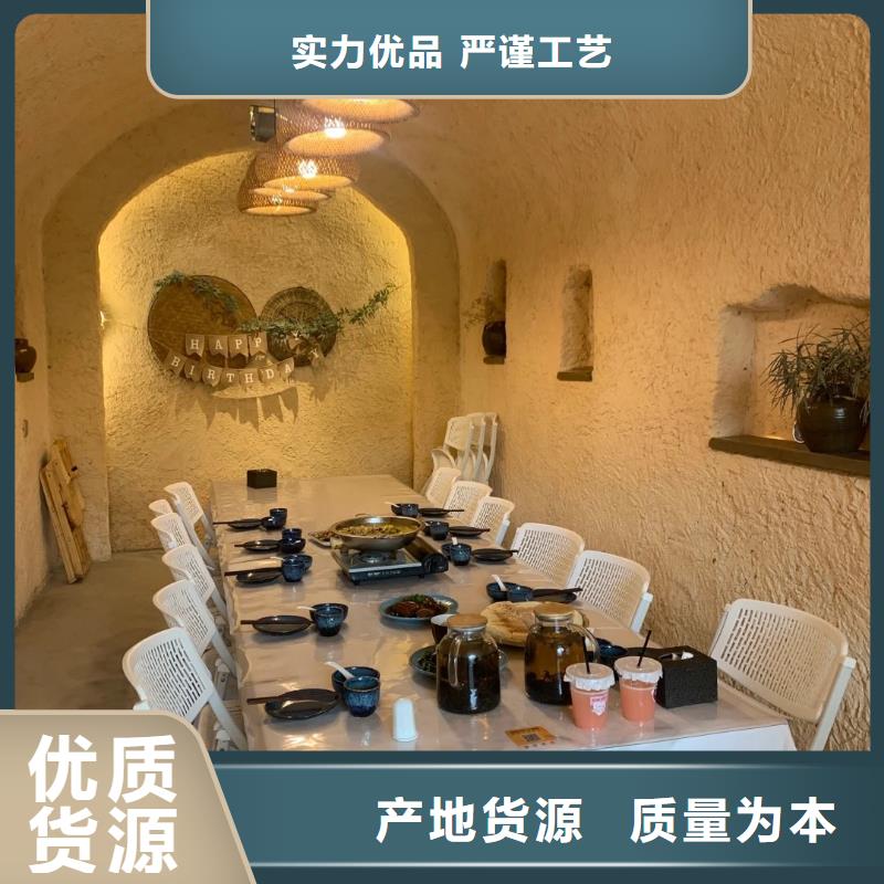 仿泥巴稻草漆厂家定制支持定制